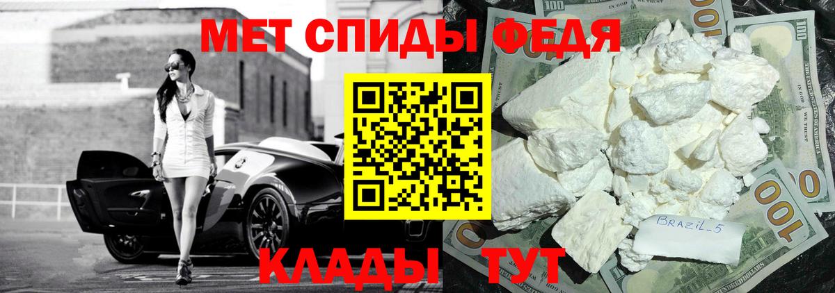 АМФ 97% Горно-Алтайск