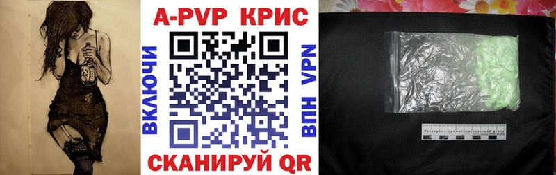 Alpha-PVP СК купить сайты OMG сайт Горно-Алтайск