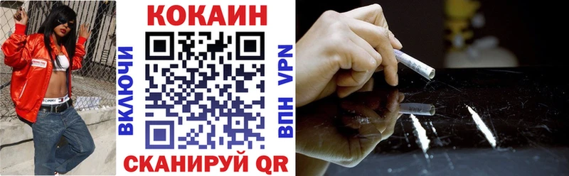 Кокаин Fish Scale  мориарти формула  Горно-Алтайск  купить наркотики сайты 