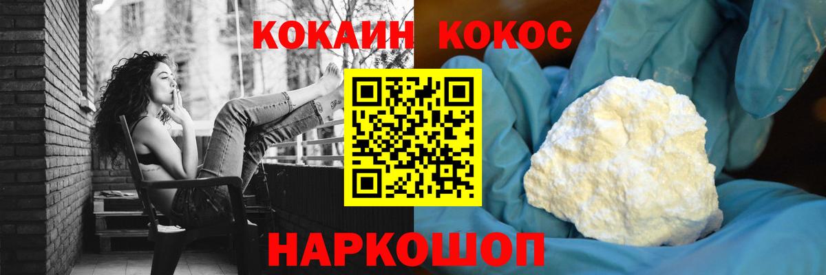MDMA  Метамфетамин  Горно-Алтайск  Кокаин  Гашиш  Cocaine  Вход с VPN  Меф кристаллы 