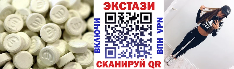 наркошоп  Горно-Алтайск  hydra онион  Ecstasy VHQ 