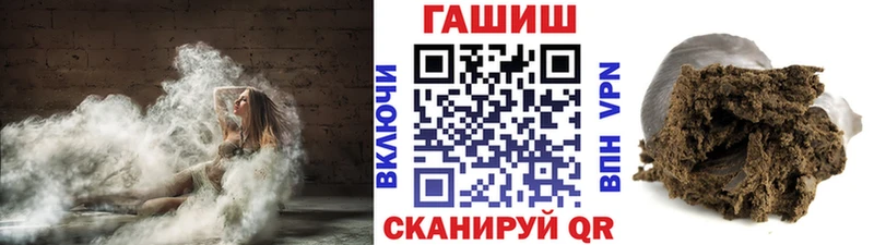omg как войти  Горно-Алтайск  Гашиш VHQ 