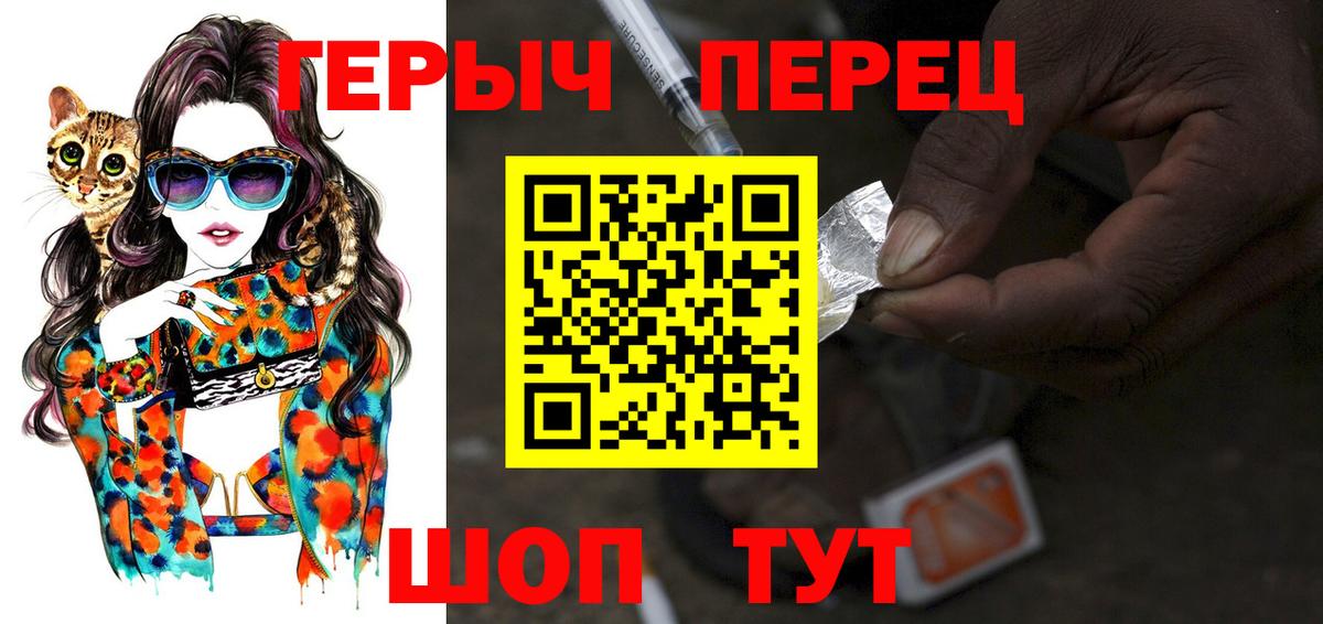 Галлюциногенные грибы Горно-Алтайск