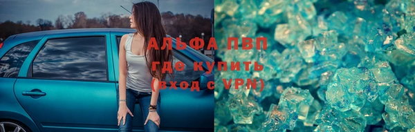 мяу мяу кристалл Гусь-Хрустальный