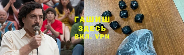 бутират Горно-Алтайск