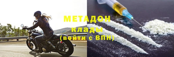 кокаин VHQ Горняк