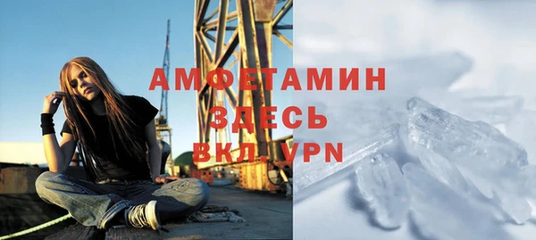 бутират Горно-Алтайск