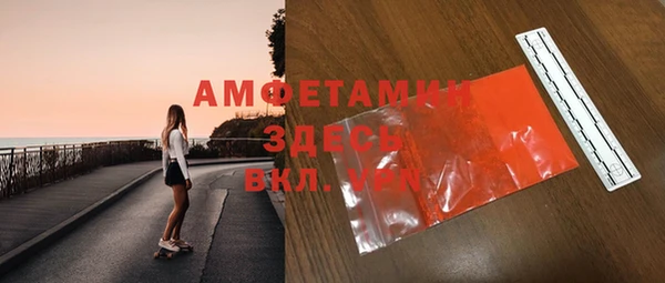 марихуана Горнозаводск