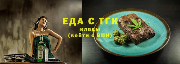 марихуана Горнозаводск