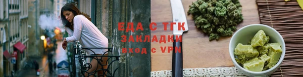 марихуана Горнозаводск