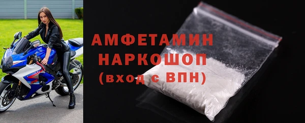 бутират Горно-Алтайск