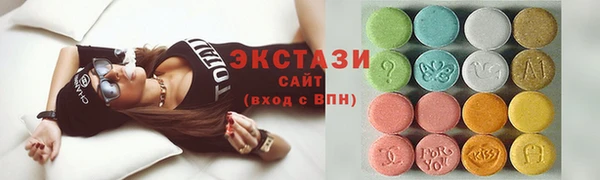 марихуана Горнозаводск