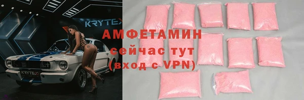 ALPHA-PVP Киселёвск