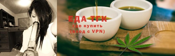ALPHA-PVP Киселёвск