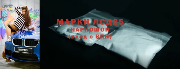 марихуана Горнозаводск