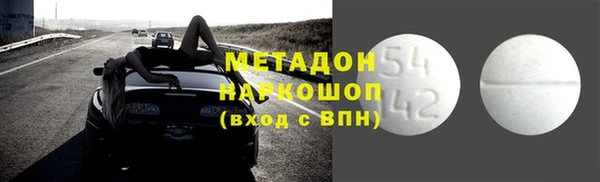 кокаин VHQ Горняк