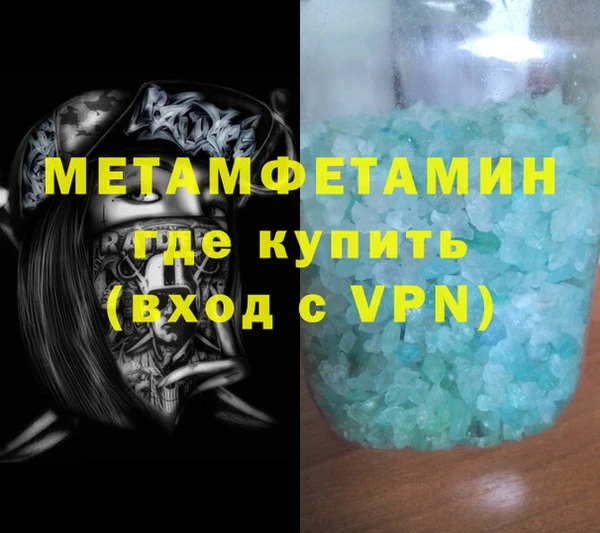 мяу мяу кристалл Гусь-Хрустальный