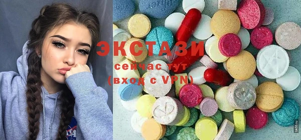 бутират Гусиноозёрск