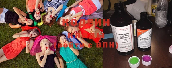 бутират Гусиноозёрск