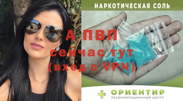 марихуана Горнозаводск