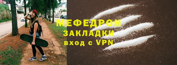 марихуана Горнозаводск