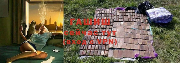 бутират Гусиноозёрск