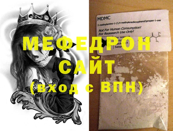 Альфа ПВП Тихорецк