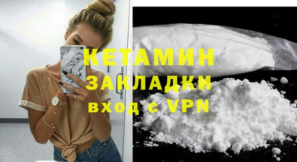 бутират Горно-Алтайск