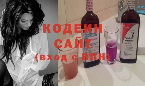 эйфоретик Тобольск