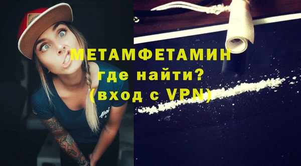 бутират Гусиноозёрск