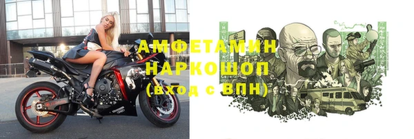 бутират Горно-Алтайск