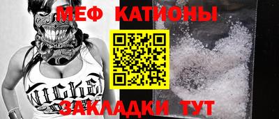 кокаин Волгодонск