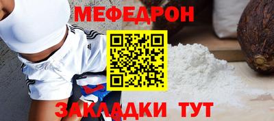 шишки Волжск