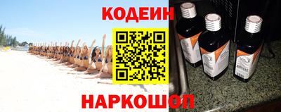 spice Волжский