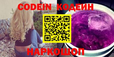 кокаин Волгодонск