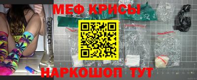 кокаин Волгодонск