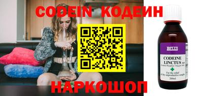 кокс Волжск