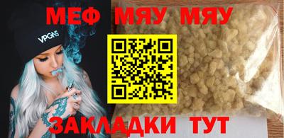 шишки Волжск