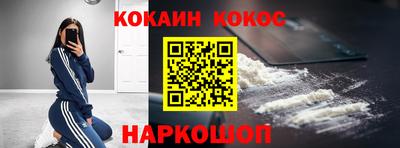 spice Волжский