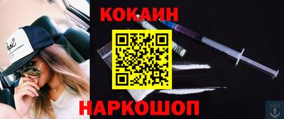 шишки Волжск