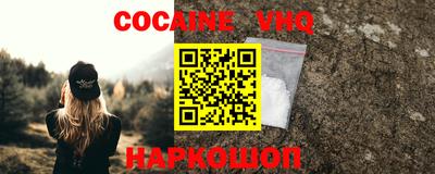 spice Волжский