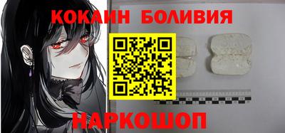 шишки Волжск