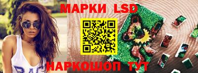 spice Волжский