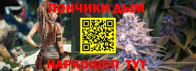 кокаин Волгодонск