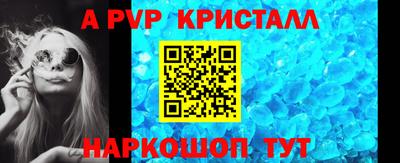 шишки Волжск