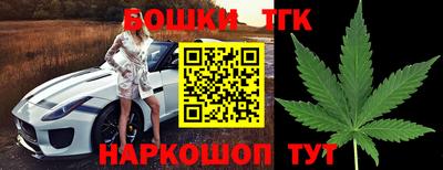 шишки Волжск