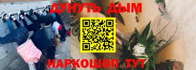 кокаин Волгодонск