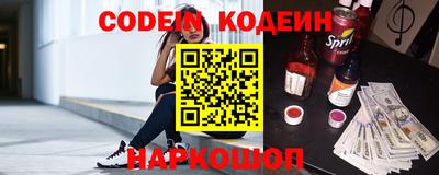 кокаин Волгодонск