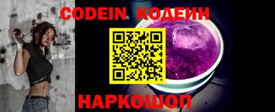 кокс Волжск