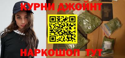 шишки Волжск